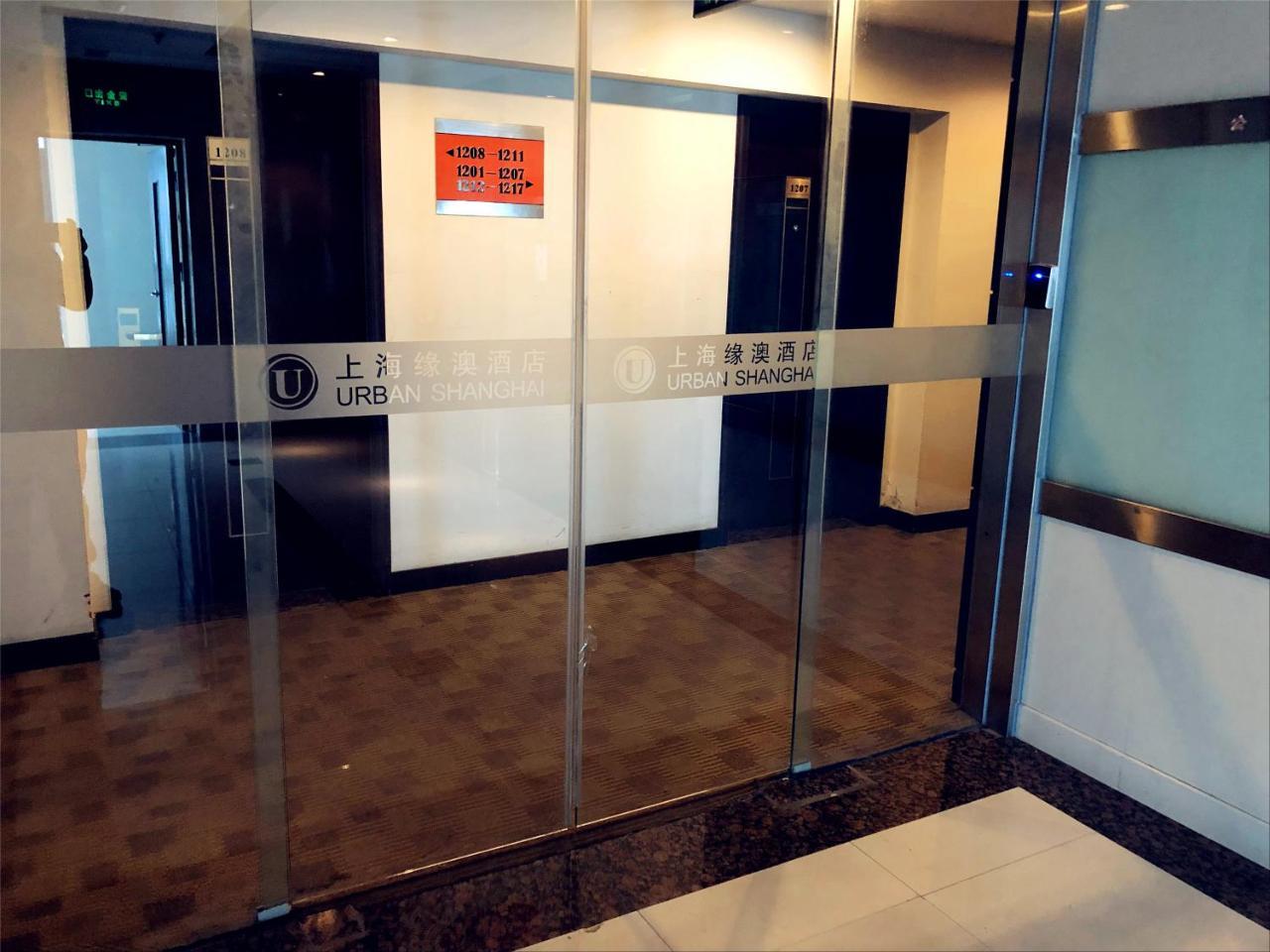 Urban Hotel Şanghay Dış mekan fotoğraf